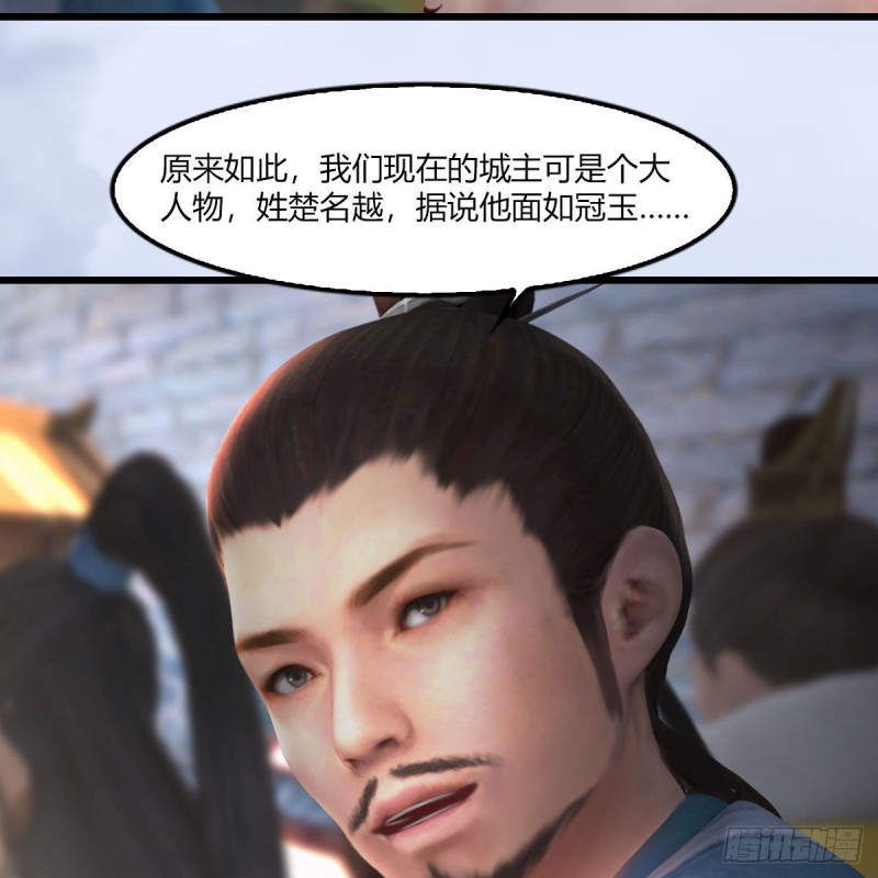 第454话：凌是我的59