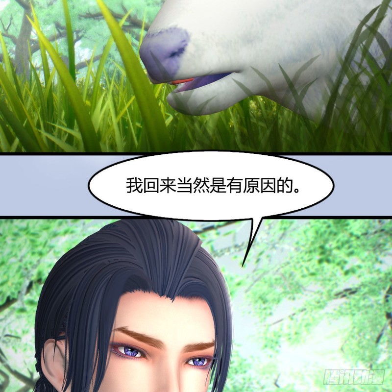 第401话：收服屍王36