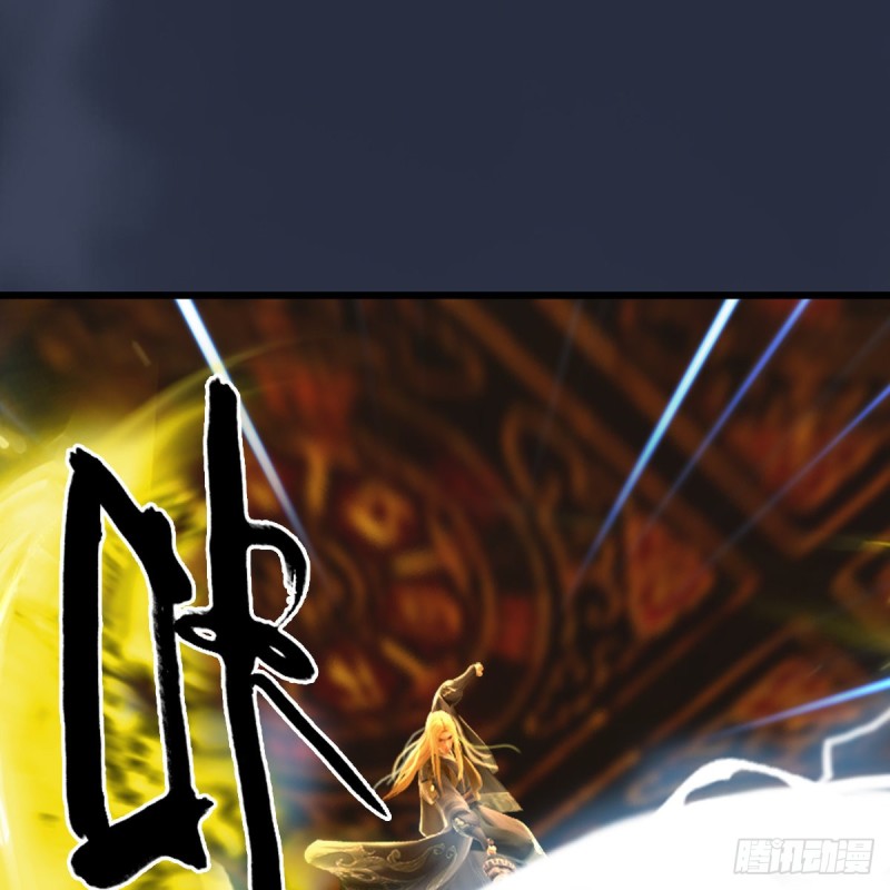 第287话：黄泉始祖降临43