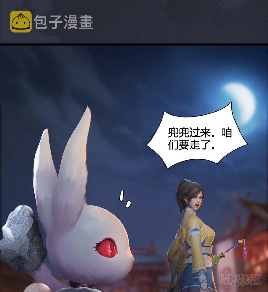 032 追魂血印60