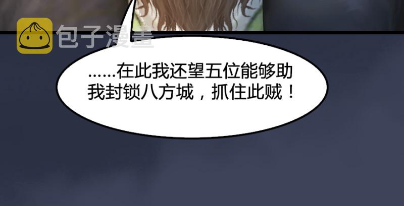 第219话：离开地下城44