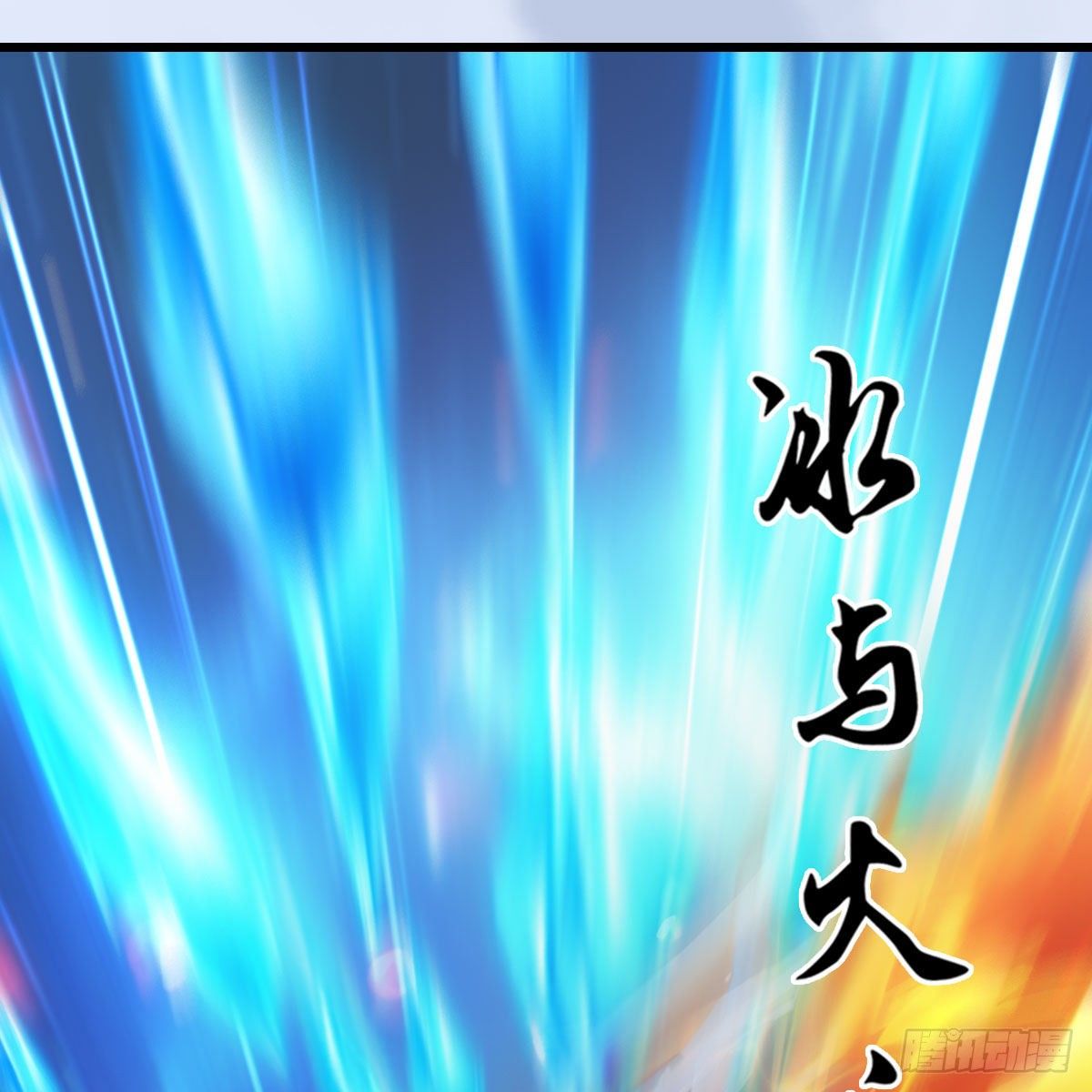 第578话：玄零度·玄女78