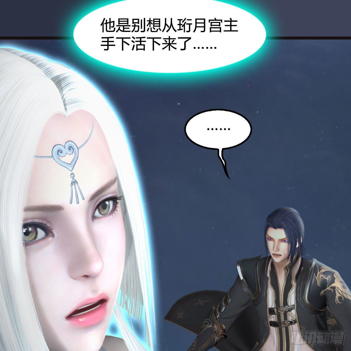 第582话：抱我33