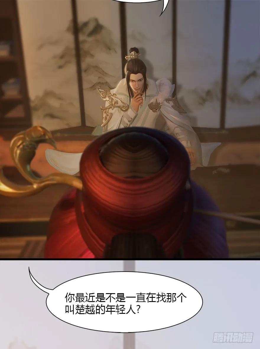 078 苍云四圣42