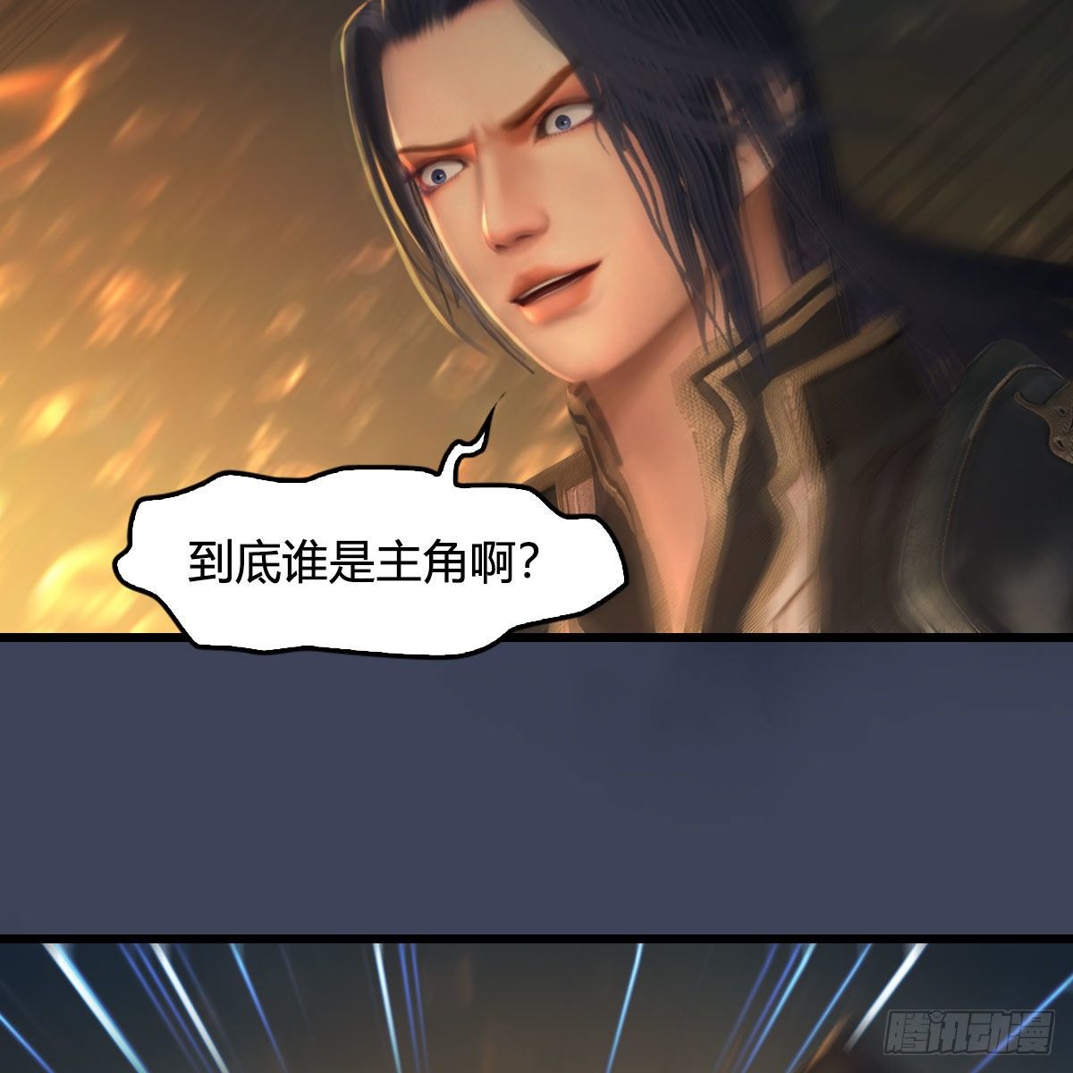 第557话：海皇62