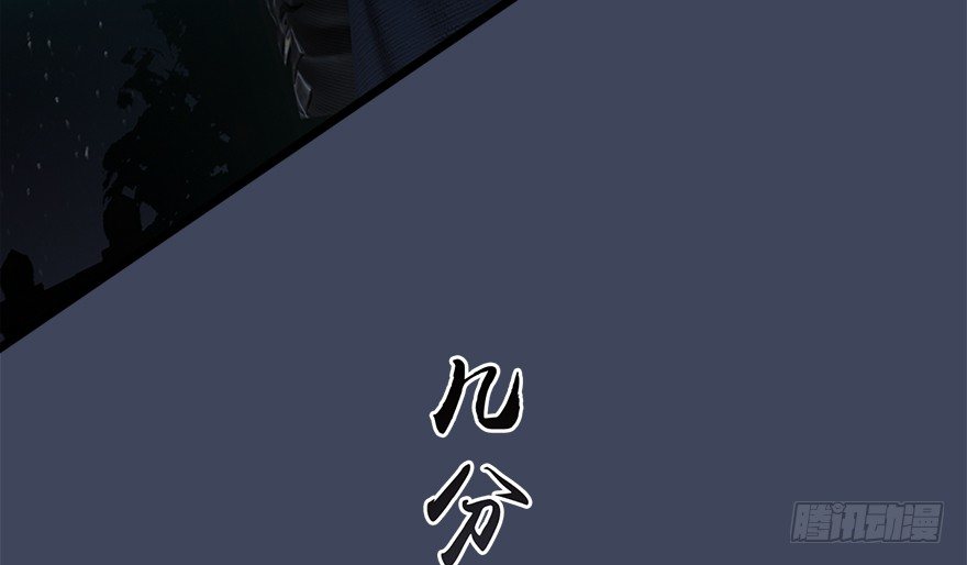 018.任务：击杀灭门所有玄师？43