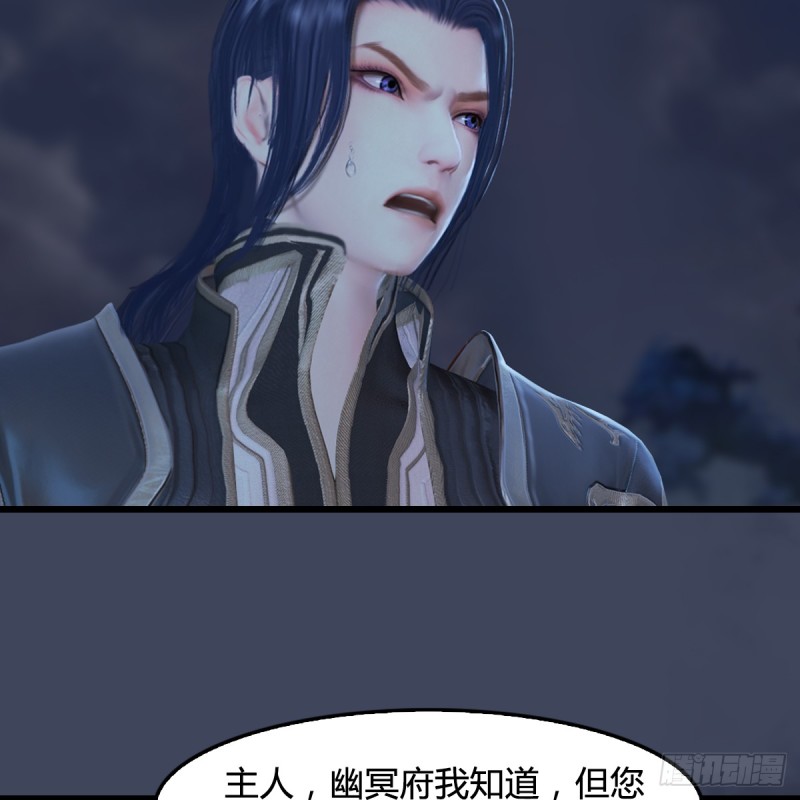 第282话：邪道七雄4