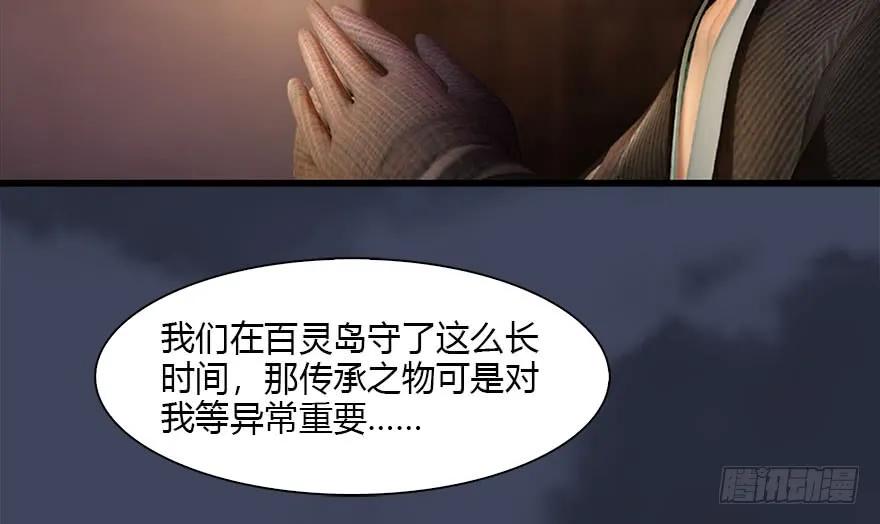 117 百灵岛归来109