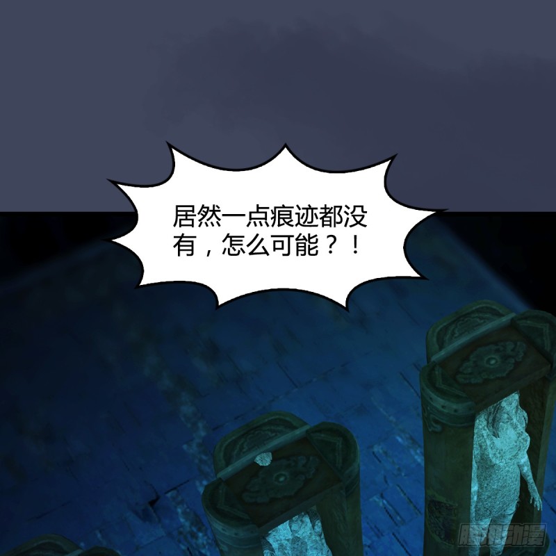 第282话：邪道七雄59