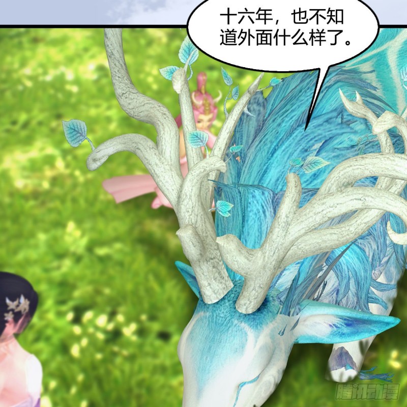 第363话：四不相22