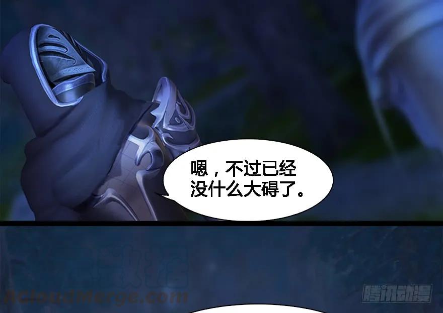 125 楚越身份暴露？24