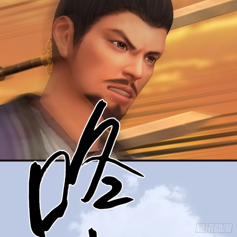 第433话：堕落魔都30