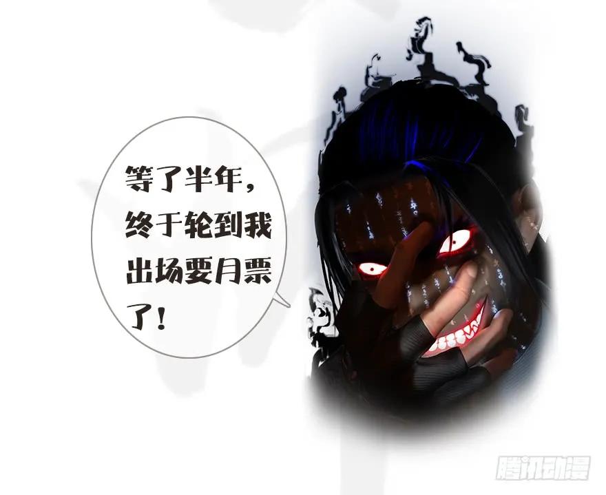 072 另一个楚越？65