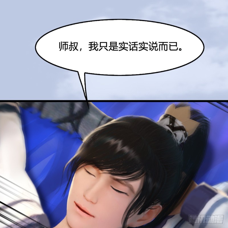 第323话：老乡，问个路20