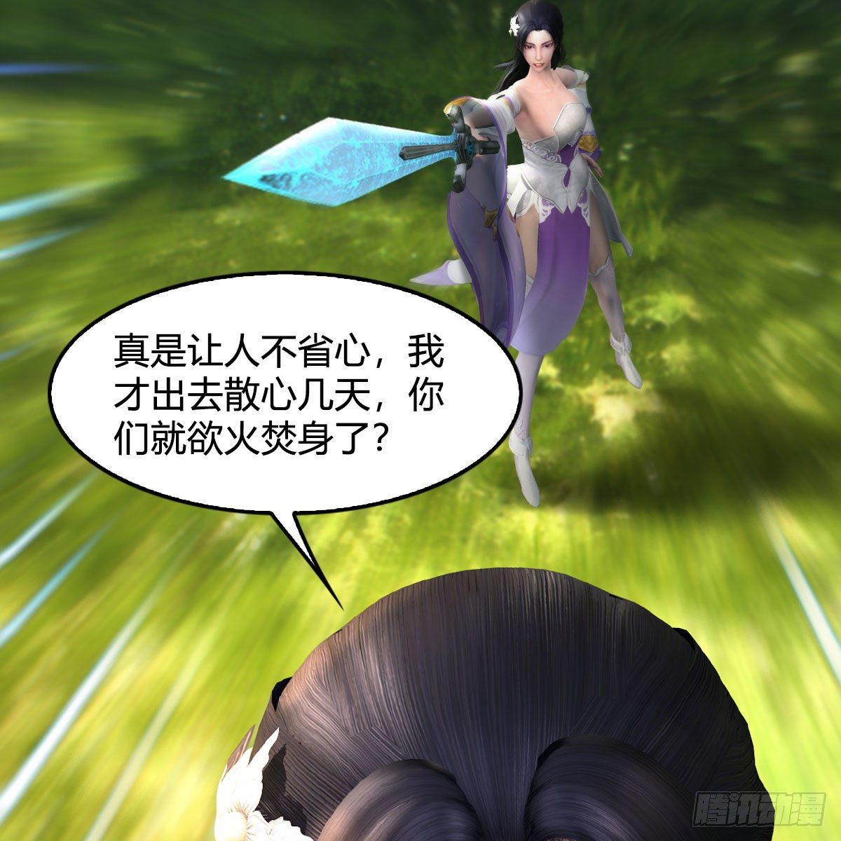 第570话：姐弟齐聚扶桑69