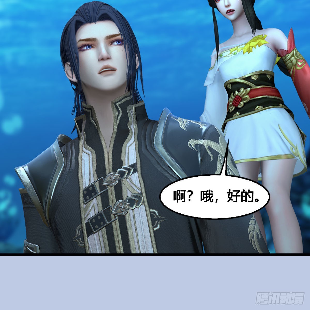 第644话：大帝的差事56
