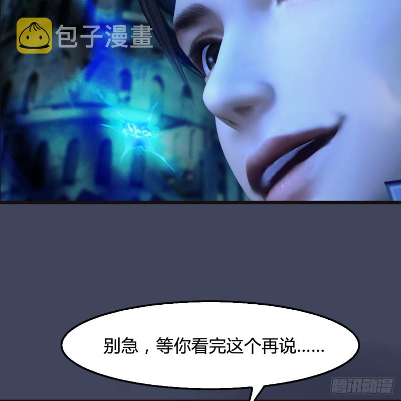 第436话·楚越VS宁无双-下28