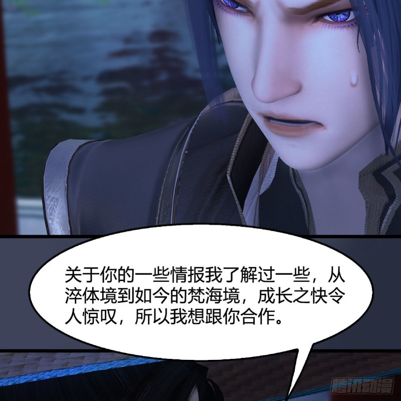 第407话：娶冬至雪？22