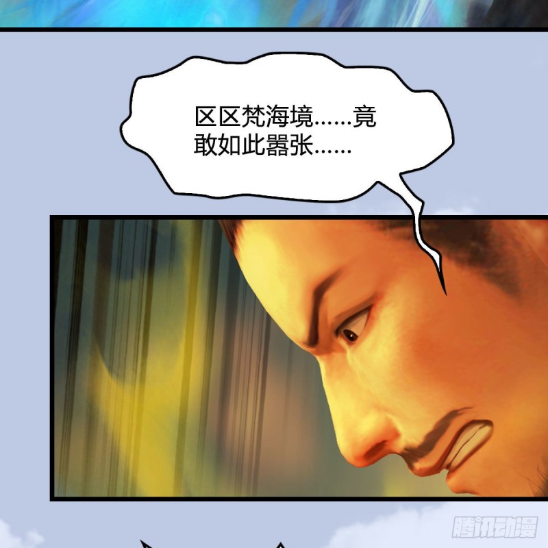 第338话：大部队抵达62