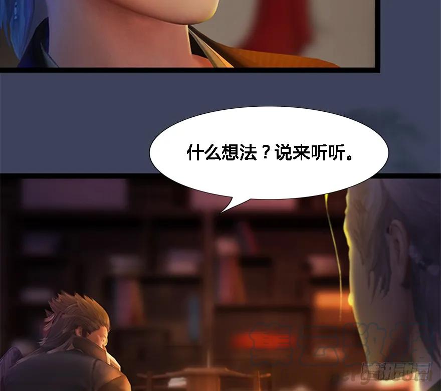 124 黑月姬的过去30