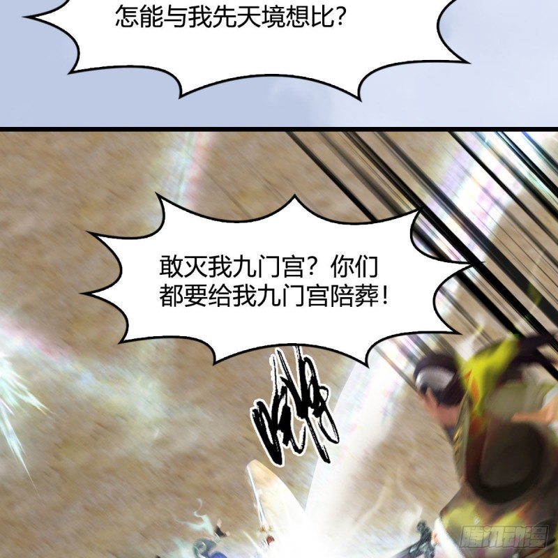 第343话：我说过，保护你53