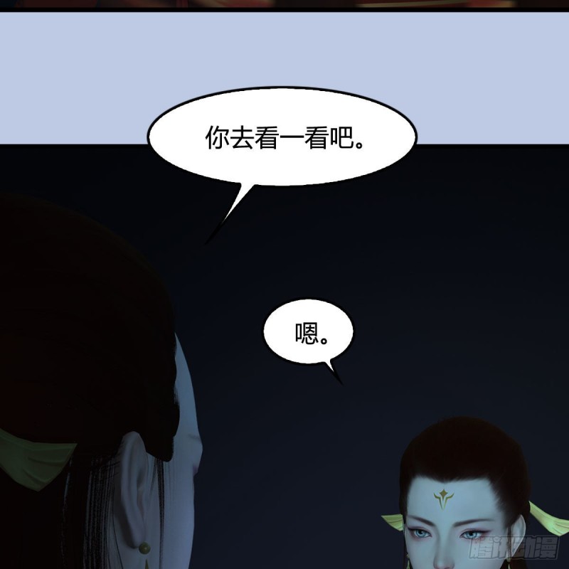 第447话：嗜血魔蝠10