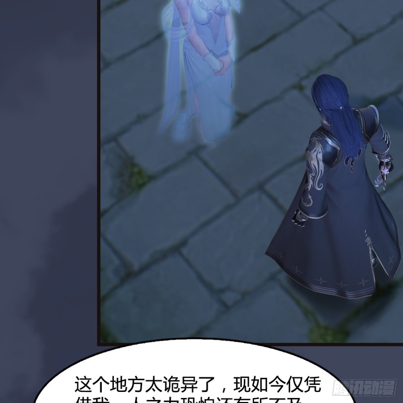 第377话：黄泉三姝VS屍王42