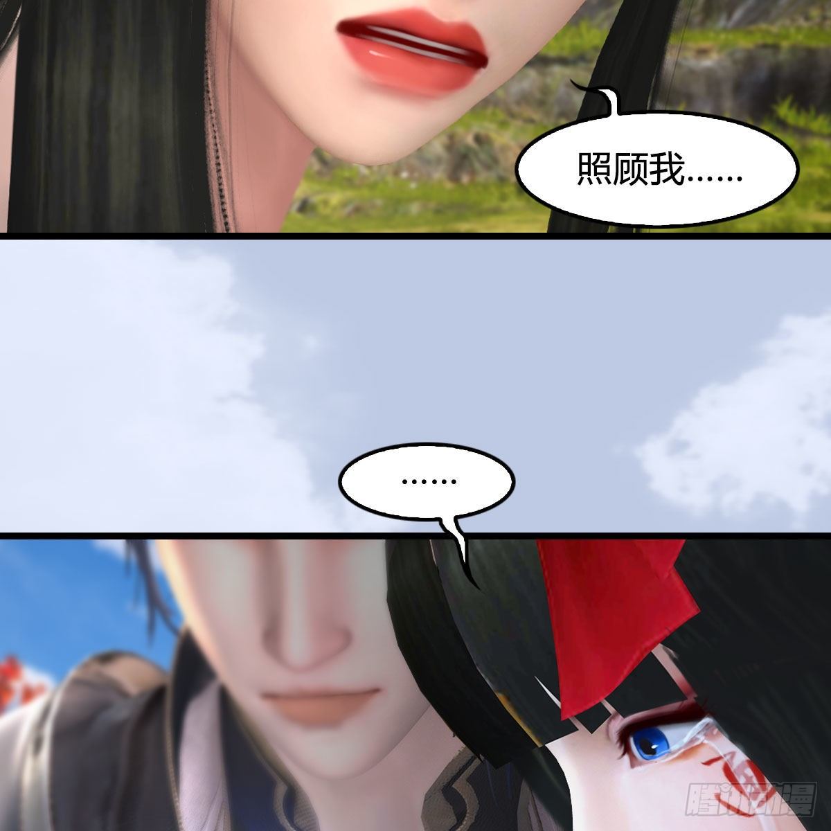 第497话：路遇截杀39