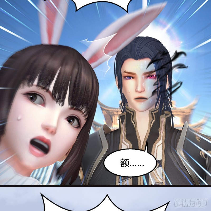 第435话：楚越VS宁无双-上36