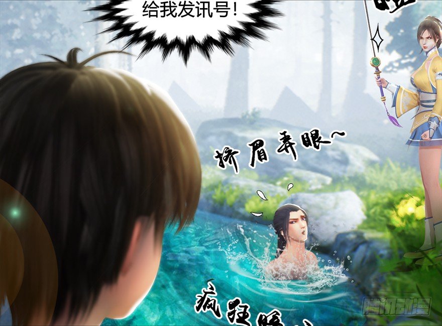 021.你认识沈燃？31