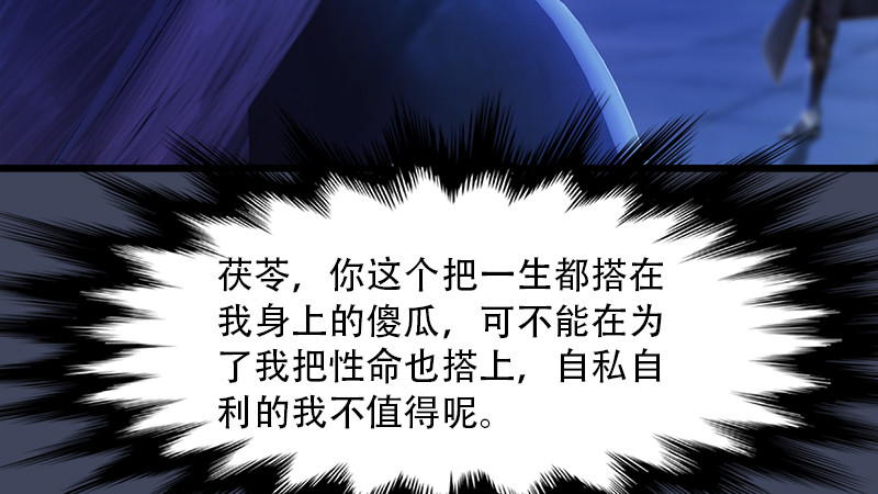第240话：转轮王之死117