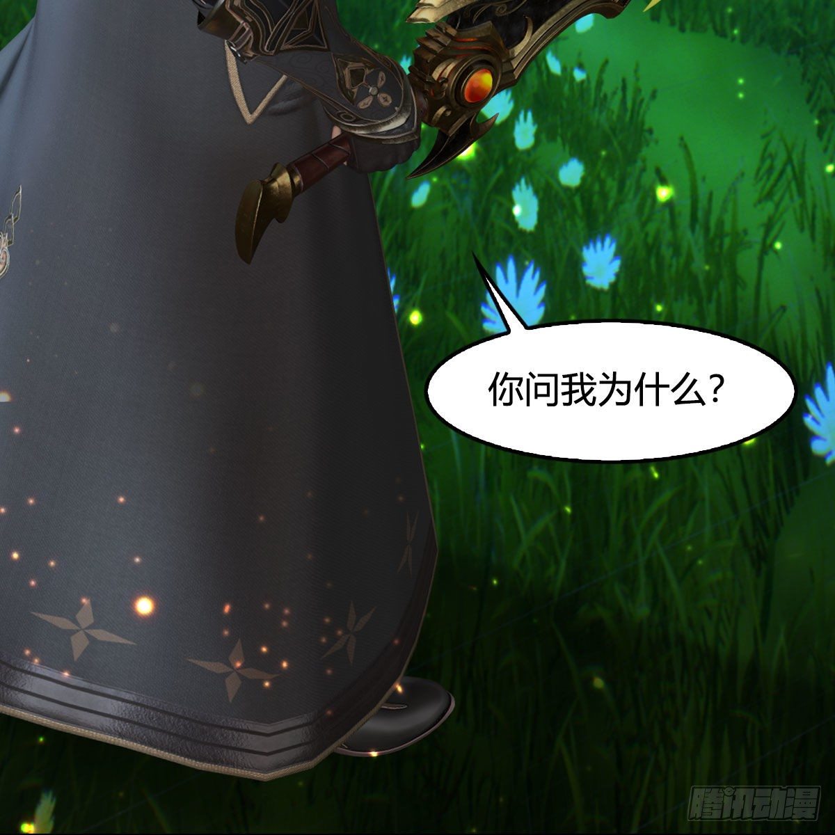 第591话：我很重要的人3