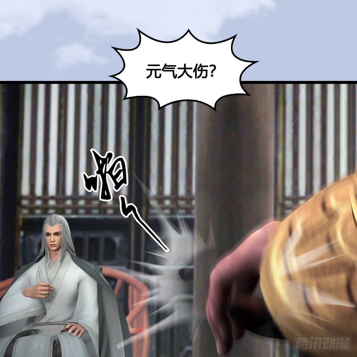 第636话：中荒联盟42