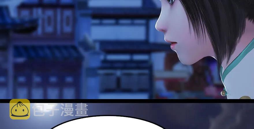第229话：初遇端木轩55