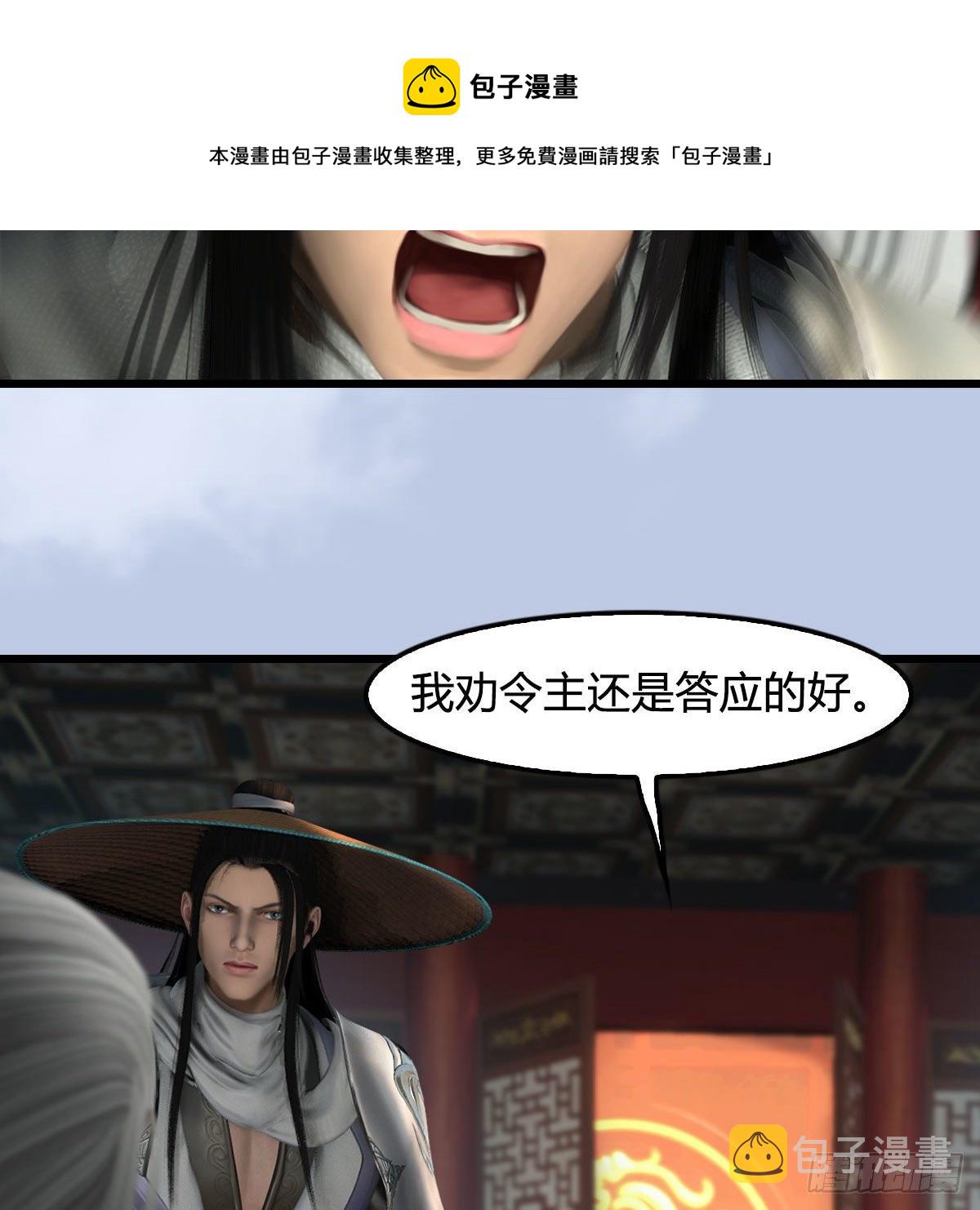 第588话：下一站，鬼荒20