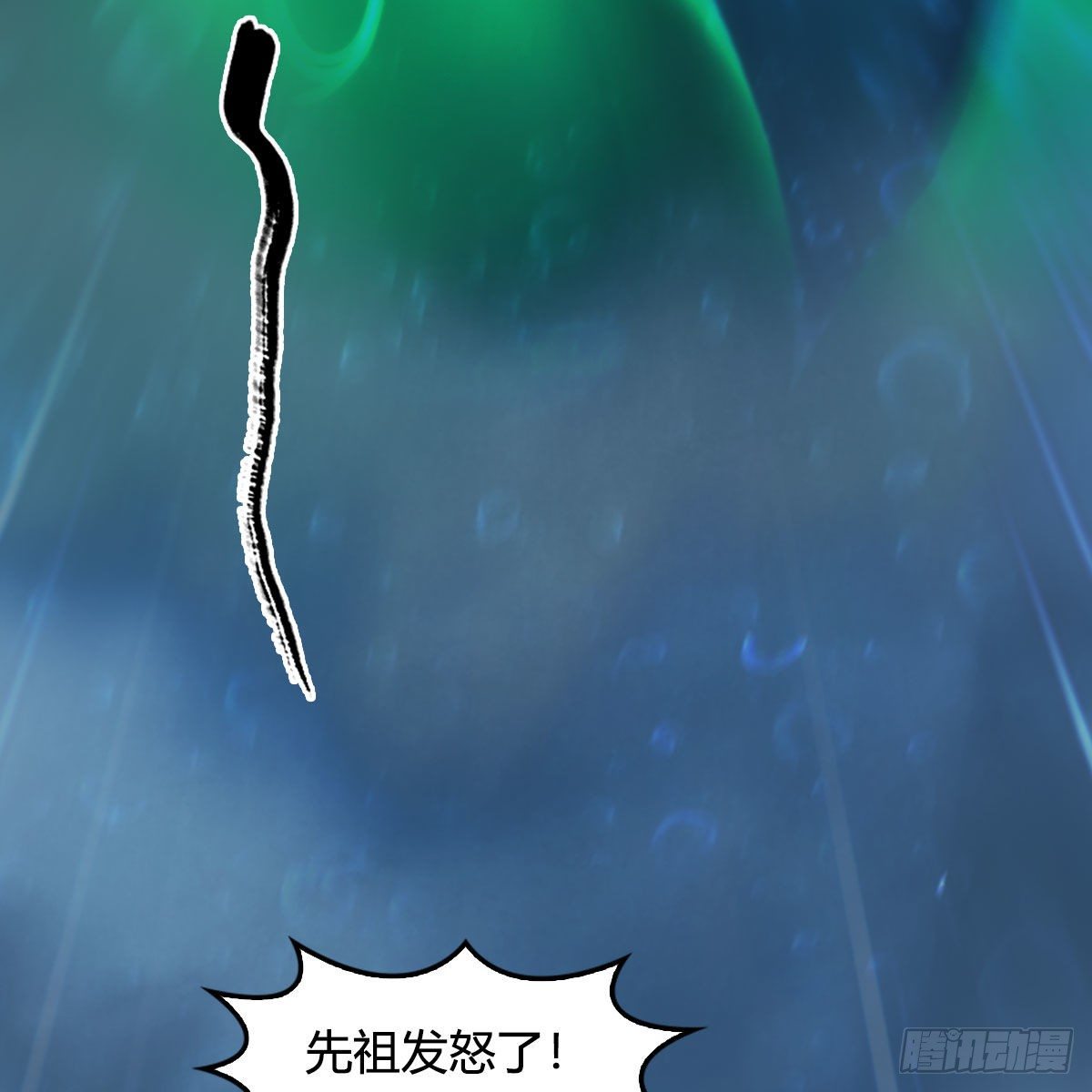 第556话：屍鲲4