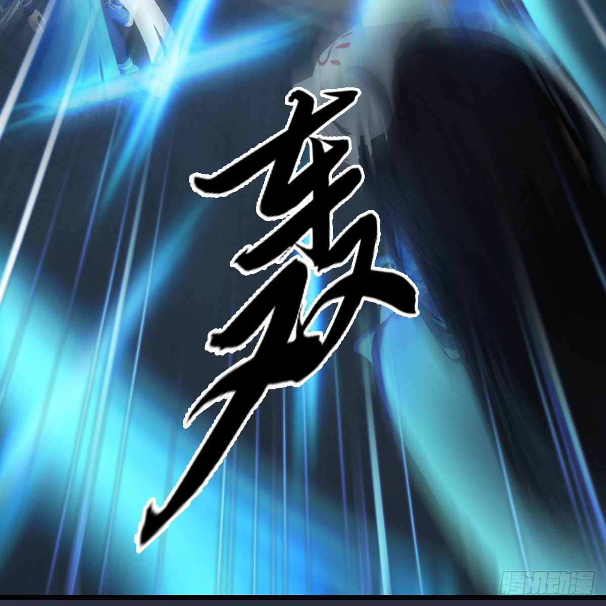 第493话：月相杯30