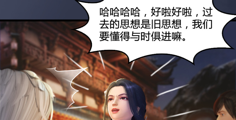 第190话：拯救三圣（中）74