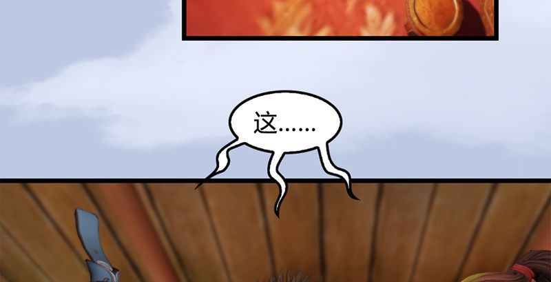第199话：夺令对策87