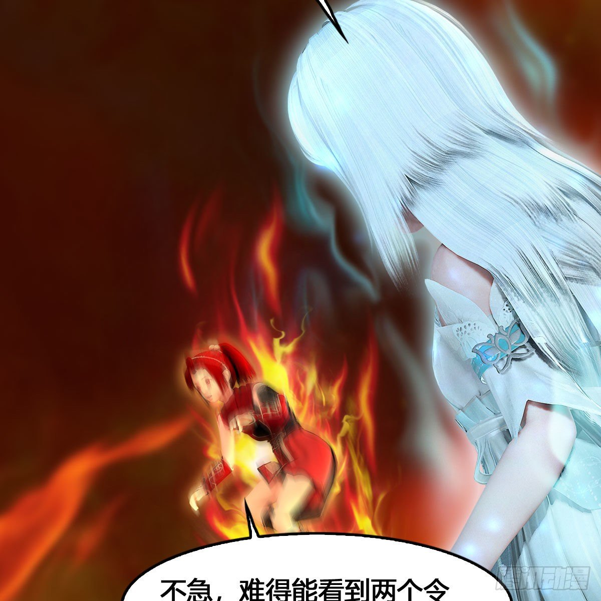 第536话：焚灭、霜寂22