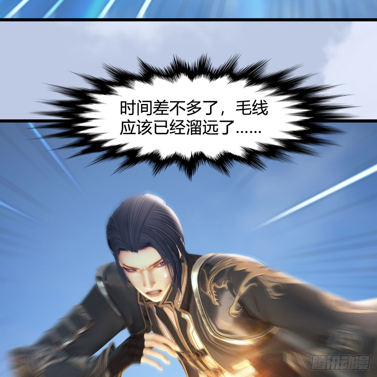 第534话：临时抱佛脚28