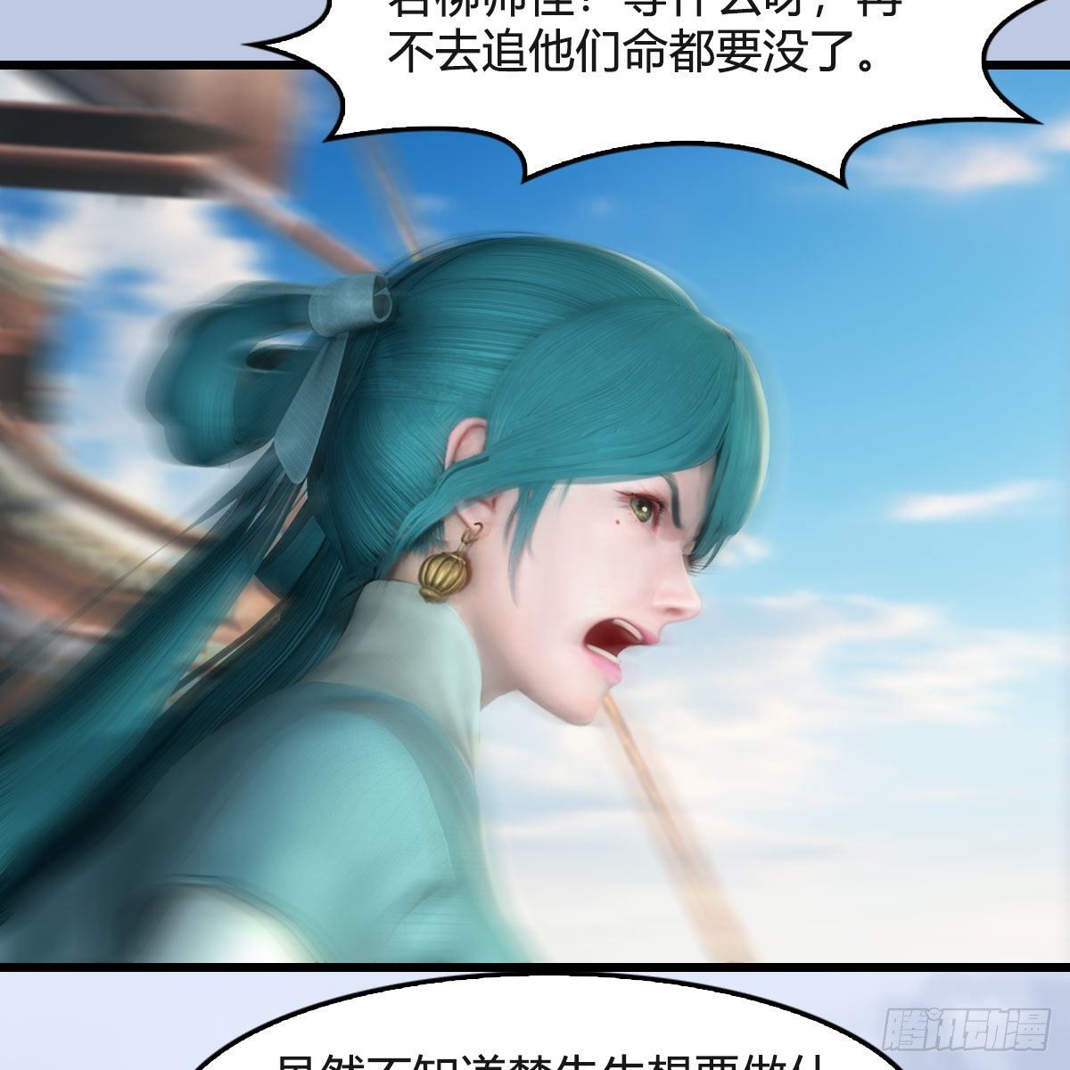 第550话：被擒13