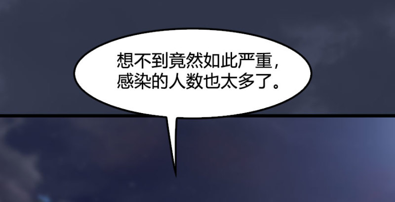 第230话：三弟，好久不见108