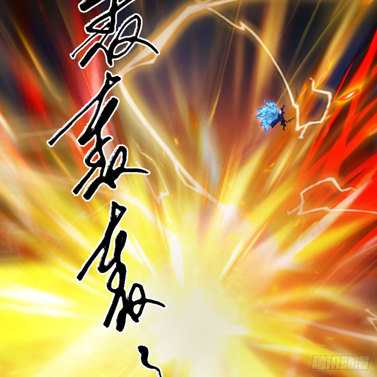 第481话：沐儿之死68