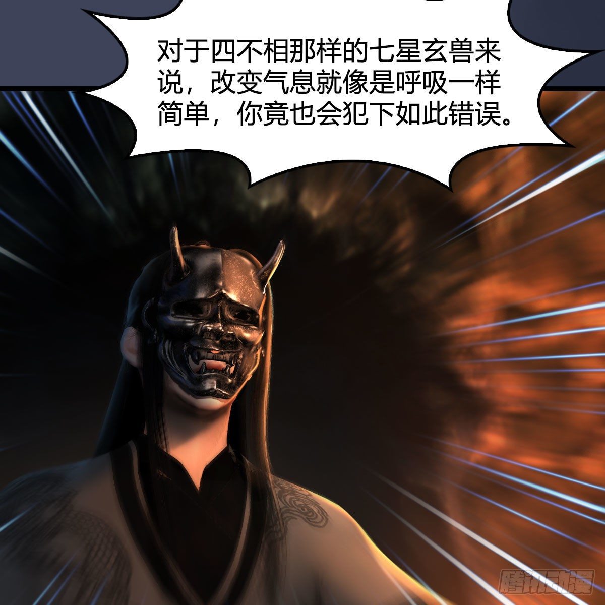 第599话：囚魂灯34