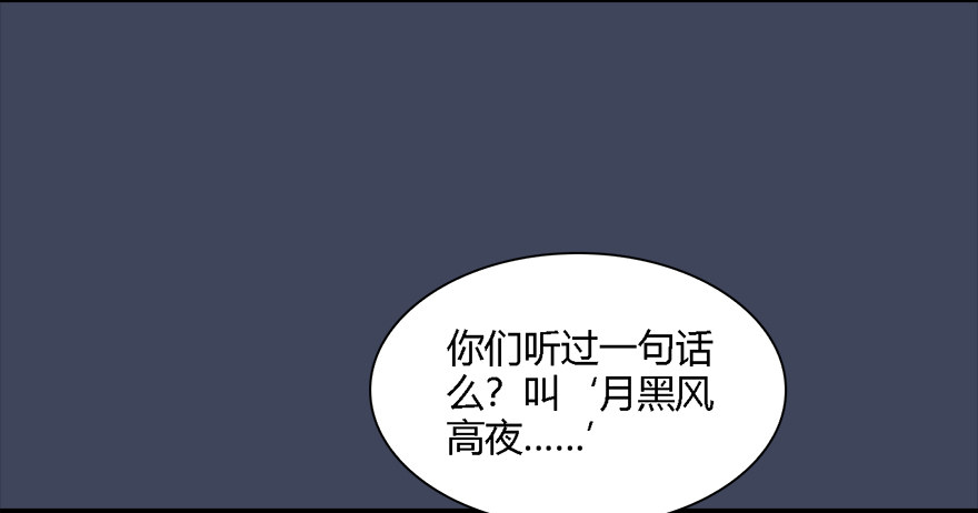 012.杀人也有奖励点24