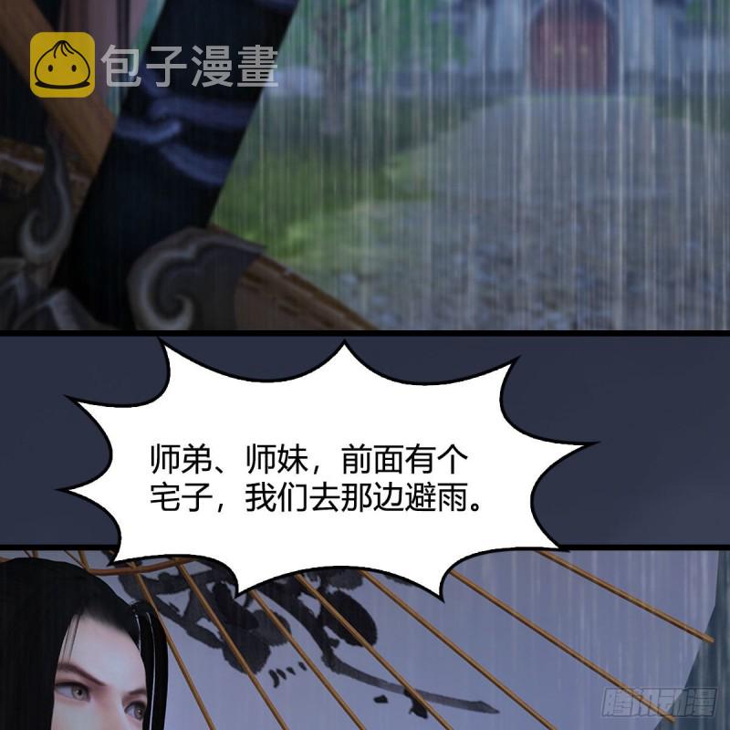 第450话：地府25