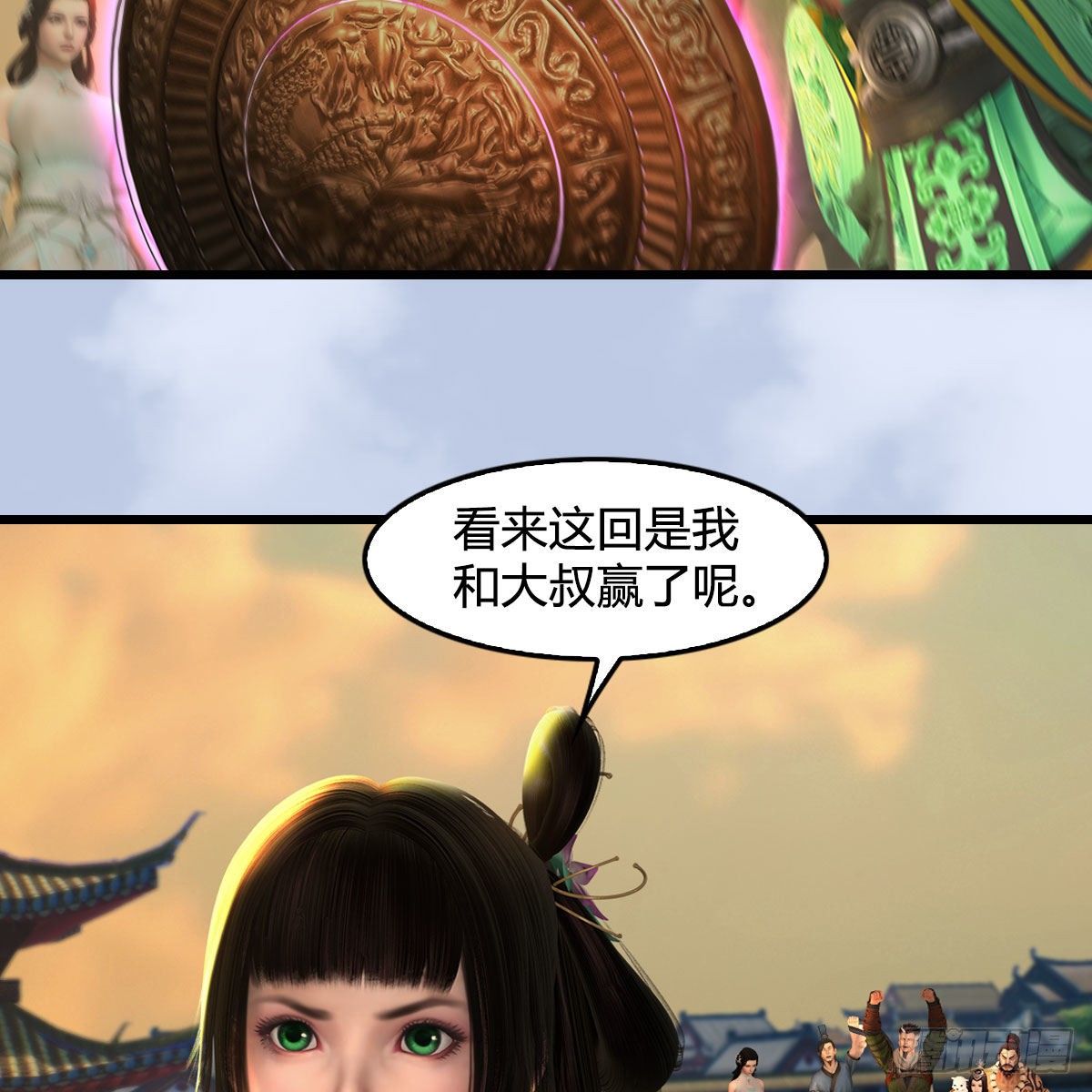 第580话：背刺33