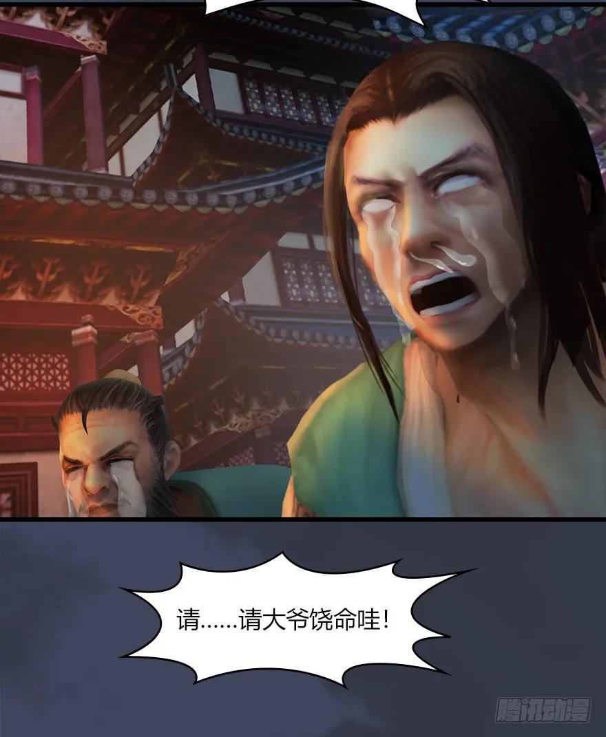 059 遇故人22