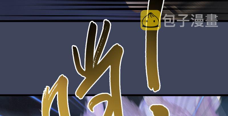 第193话：楚越VS狐小七（中）61